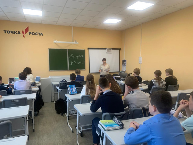 Уроки памяти "Без срока давности".