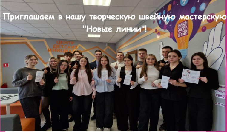 Школьные инициативы-2025 - мы участвуем в муниципальном этапе.