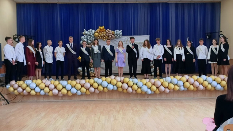 Последний звонок в 9 классе.